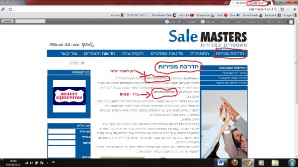 חברת Webbee חושפת את האמת חברת Webbee חושפת את האמת